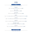 이름없는술집 - 예산군 삽교로2길 3 | 이름없는술집