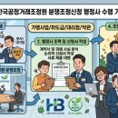 대우행정사사무소 네이버블로그