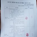 용호어린이집 이미지