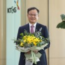 한국담배인삼공사(kt&g) 이미지