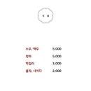 동추원불고기 이미지