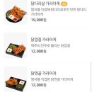 뎅뎅바