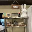 쿠츠츠안중