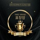 더조은환경주식회사
