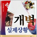 성심가정의학과의원 티스토리