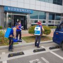 청소면사무소 이미지