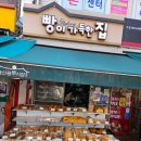 용산용문시장 가성비맛집 올리브와 치즈가 맛있는 빵이가득한집 추천메뉴