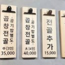 수원-2038 이미지