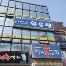해비치고시텔