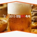 센텀필안경 이미지