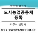 무지개 행정사 사무소 이미지