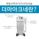 라임트리의원 이미지