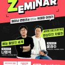 주식회사 마스터스 코리아
