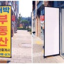 필립애드산업