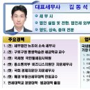세무회계화담 이미지