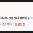 강정동-79 이미지