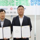 서양새마을금고 이미지