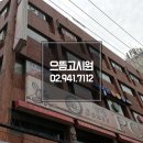 으뜸고시원 - 종로구 명륜길 40 | 으뜸고시원