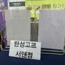 믿음홈크린 이미지