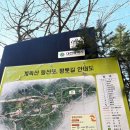 계족산약수터 이미지