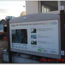 노일쉼터