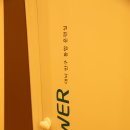 대변병설유치원 | ADHD 증상? 사회성 부족한 아이? 청주밸런스브레인 다녀왔어요