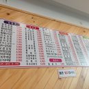 와우김밥나라 - 25346 | 와우김밥나라