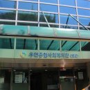 우면종합사회복지관 별관 이미지