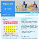 한쌤영어학원