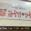 홍굴이왕짬뽕by열라왕짜장