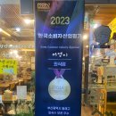 동래)]김가네삼대삼색칼국수 내만 알고싶은 칼국수맛집 / 내돈내산 솔직후기 40년전통 3대째내려오는맛집