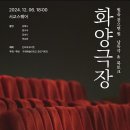 서교스퀘어 이미지