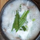 서정국밥