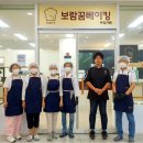 세종남부지역자활센터