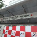 구미남고앞 이미지