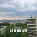 NewSK명가공인중개사사무소 | [현장 일지] 신반포2차 33평 매물 현장 답사, 구축 매수가 곧 '미래가치'를 사는 이유