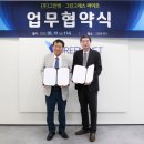 주식회사 그린펫푸드 이미지