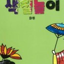 친구사이문구팬시 이미지