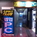 렙업PC방 이미지