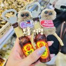 세명마트 | 보홀 공항 러기지마트 이용 후기 , 기념품 샵 추천 🎁