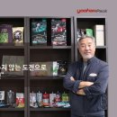 (주)유한팩 이미지