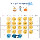 삼성영어셀레나옥산죠스학원 네이버블로그