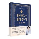 타로 배우기 이미지