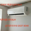 늘푸른가전