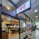 한담산책 | 담산 마곡점 발산역 맛집 9번출구 근처 매콤한 등갈비 추천