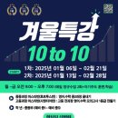 수학정원학원 - 화성시 동탄순환대로 127-17 | 수학정원학원