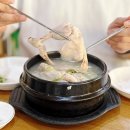 나우커피 학익법원점 | 인천법원 맛집 블루리본 선정된 맛보장 학익 궁중삼계탕
