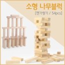 블럭