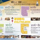 동건프라자(동건빌딩) 이미지