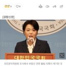 [단독] 국민의힘 ‘이재명 대항마’ 윤희숙 공천 배제 이미지